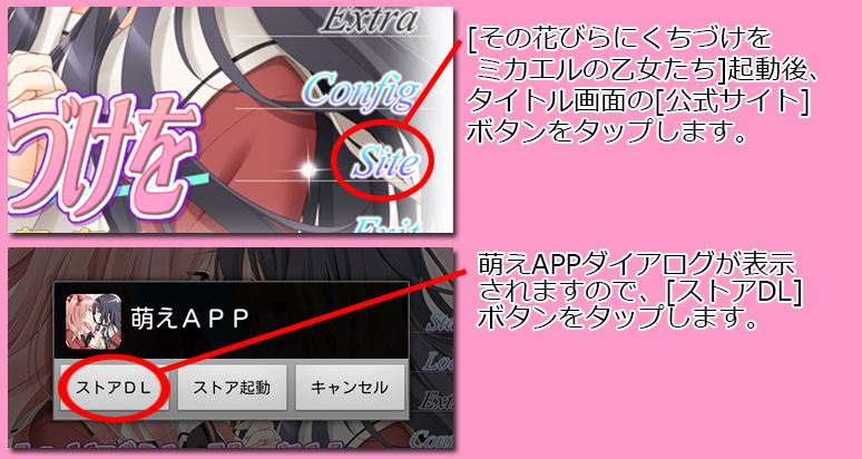 インストール7