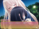 「その花びらにくちづけを ミカエルの乙女たち」ゲーム画面サンプル07