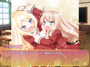 「その花びらにくちづけを ミカエルの乙女たち」ゲーム画面サンプル09