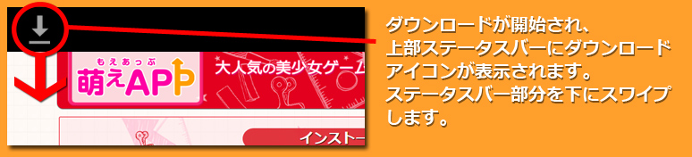 インストール2