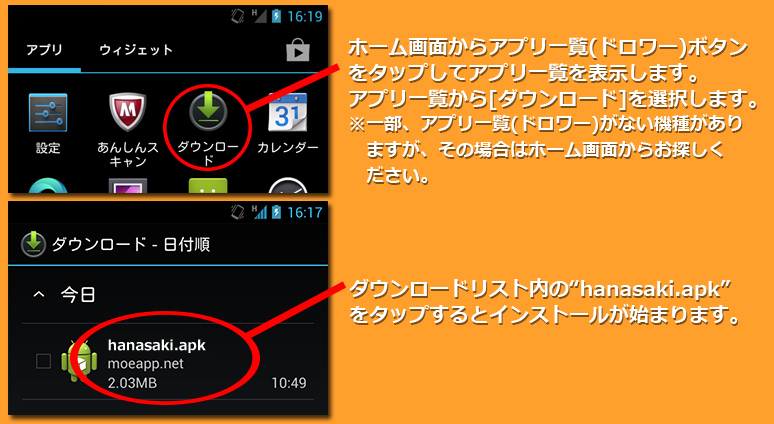 インストール6