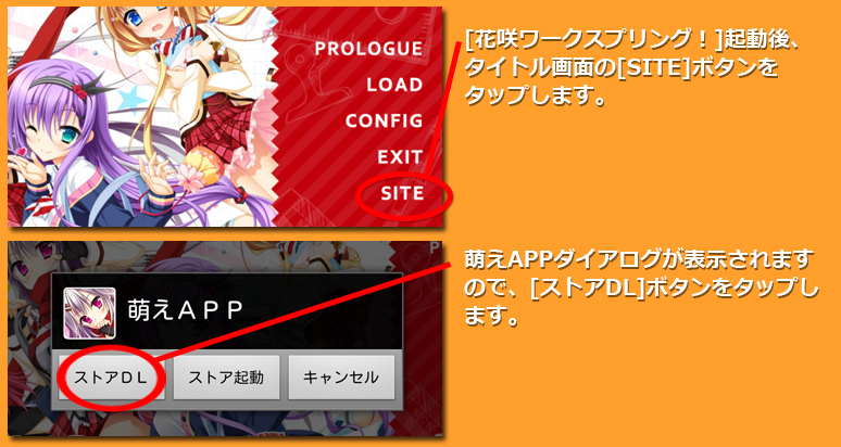 インストール7