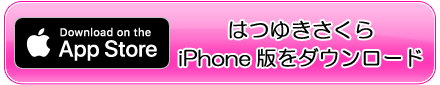 iOS