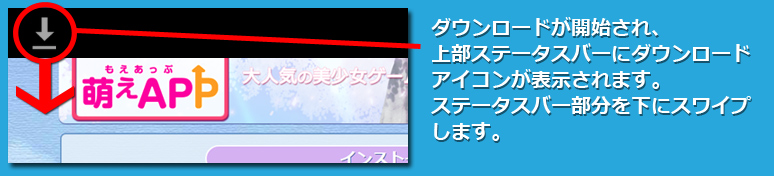 インストール2
