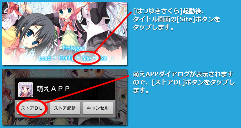 インストール7
