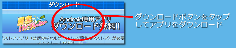インストール1