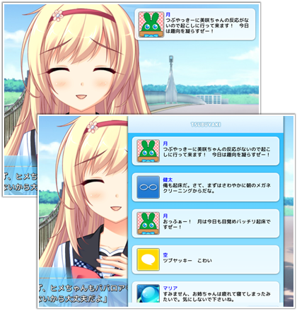 イントロ2