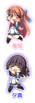 ストーリー2