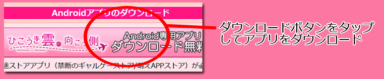 インストール1