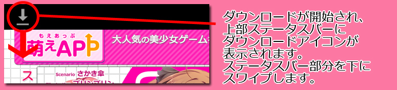 インストール2