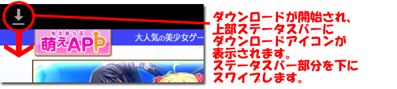 インストール2