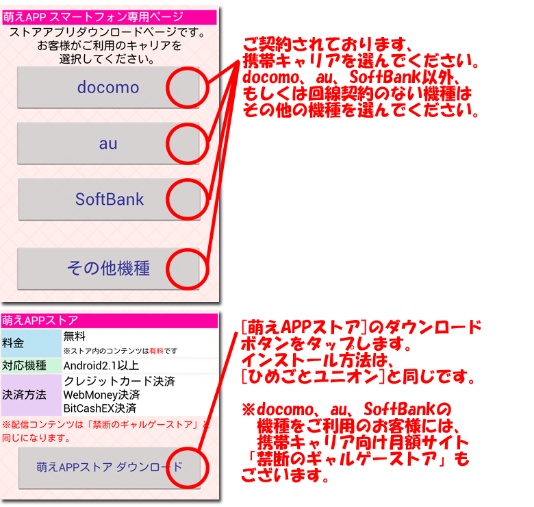 インストール8