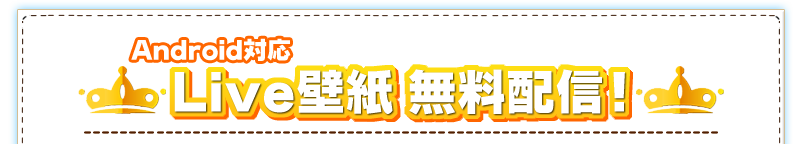 ひめごとユニオン紹介