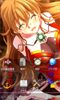 ゲーム画面サンプル2