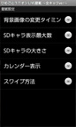 ゲーム画面サンプル5