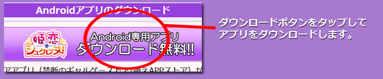 インストール1