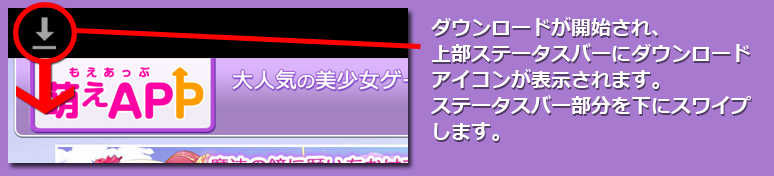 インストール2