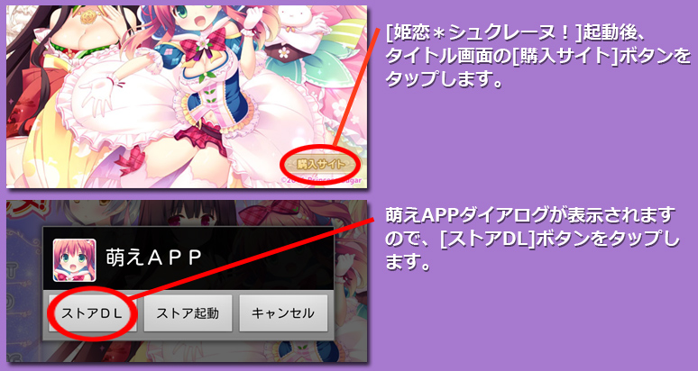 インストール7