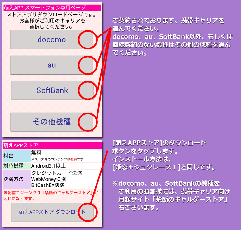 インストール8