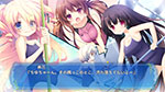 「姫恋＊シュクレーヌ！」ゲーム画面サンプル10