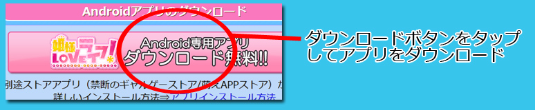インストール1