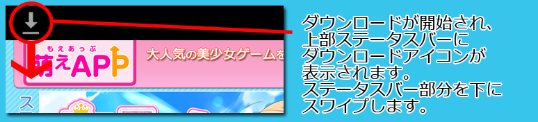 インストール2