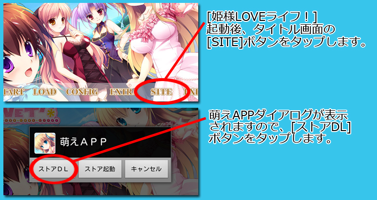 インストール7