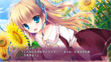「姫様ＬＯＶＥライフ！」ゲーム画面サンプル01