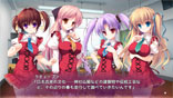 「姫様ＬＯＶＥライフ！」ゲーム画面サンプル09