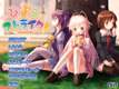 ひよこストライク！・ゲーム画面サンプル1