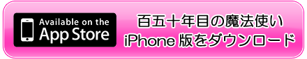 iOS