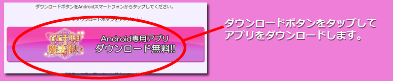 インストール1