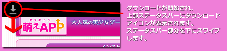 インストール2
