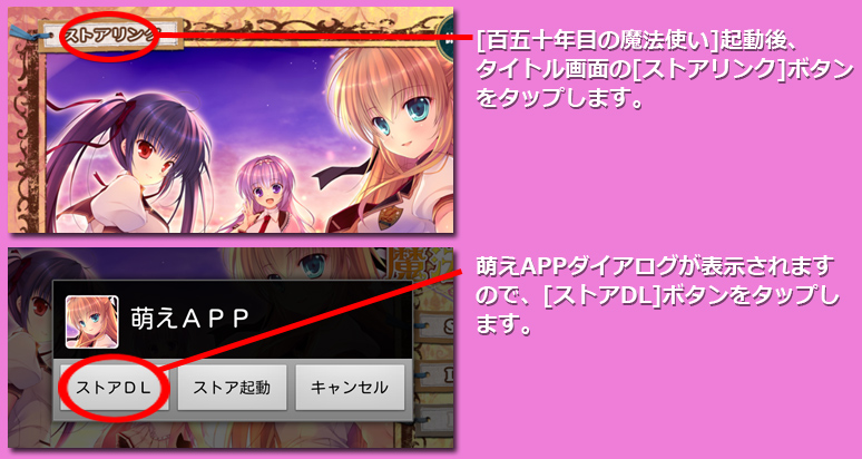 インストール7