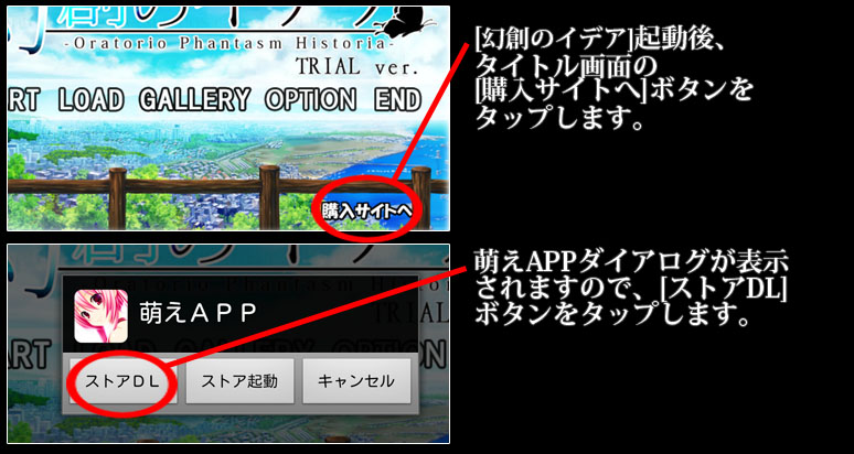 インストール7