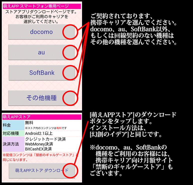 インストール8