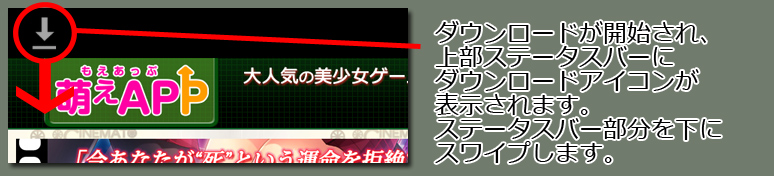 インストール2