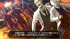 「イノセントバレット」ゲーム画面サンプル02