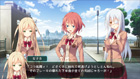「イノセントバレット」ゲーム画面サンプル01
