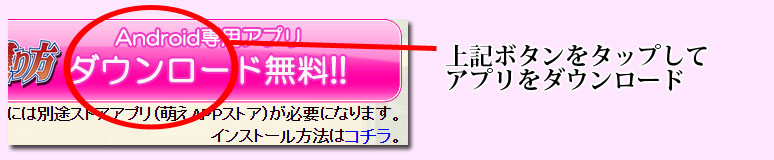 インストール1