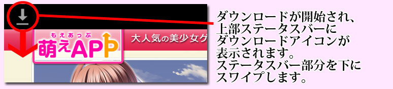 インストール2