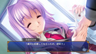 「愛しい対象の護り方」ゲーム画面サンプル2