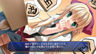 「愛しい対象の護り方」ゲーム画面サンプル4