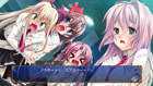 「愛しい対象の護り方」ゲーム画面サンプル5