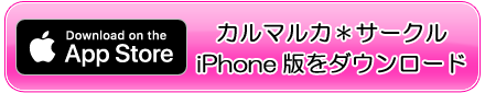 iOS