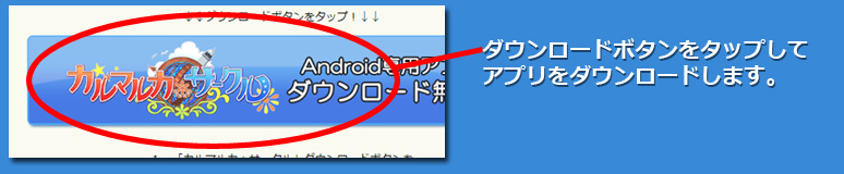 インストール1