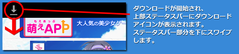 インストール2