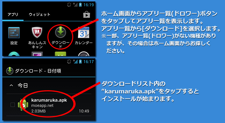 インストール6