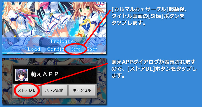 インストール7