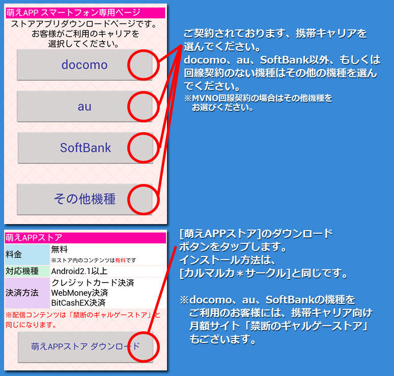 インストール8